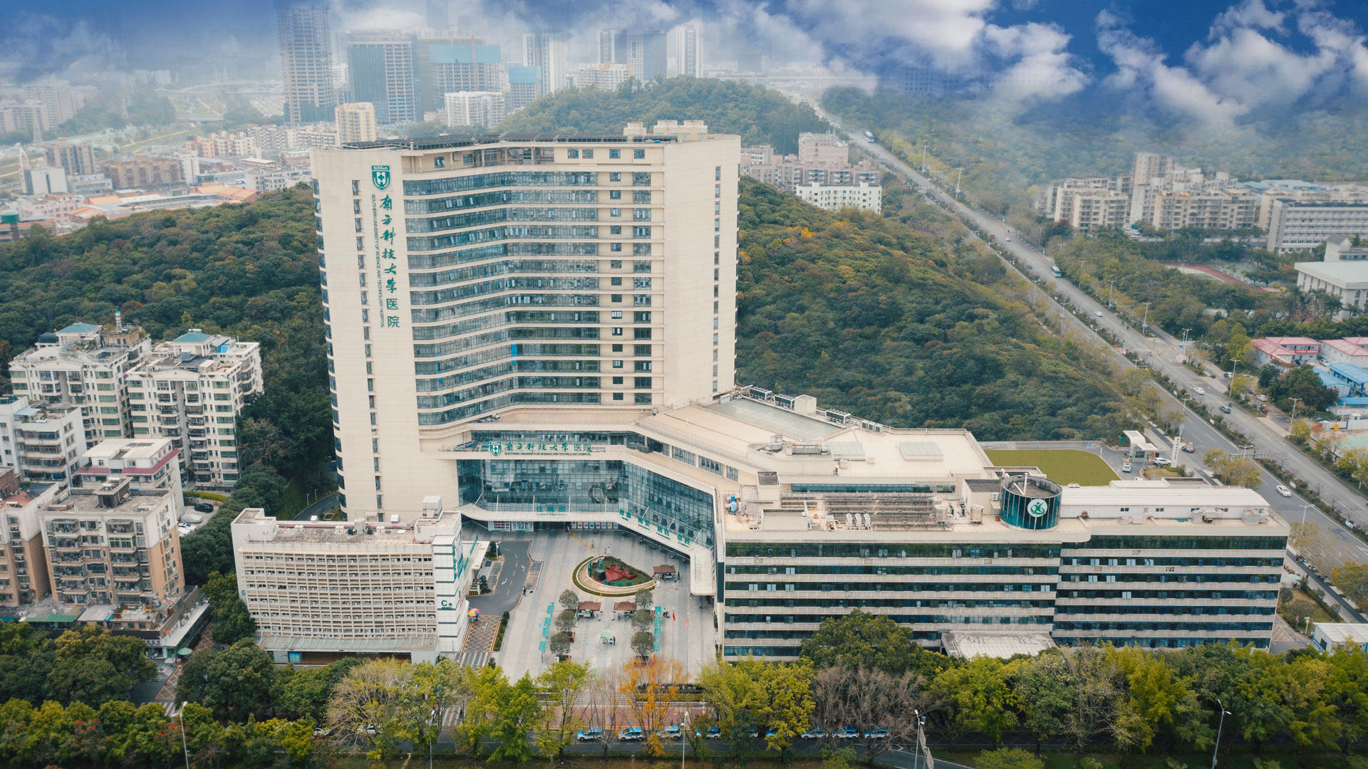 南方科技大学医院